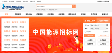 ai8.com.cn